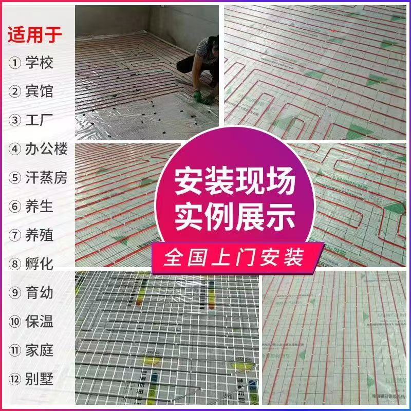 梁园区 石墨烯电地暖公司哪家好？售后保障深度解析